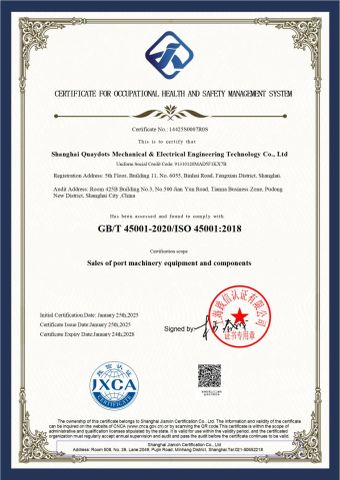 OHSMS Certification certificate from SHANGHAI QUAYDOTS MECHANICAL AND ELECTRICAL ENGINEERING TECHNOLOGY CO.,LTD