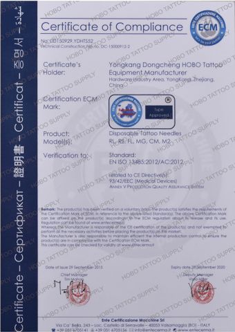 CE certificate of Tattoo Needle certificate from Yongkang HOBO Tattoo Equipment Manufactory