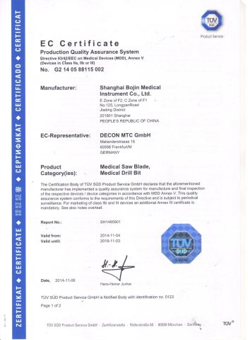 EC Certificate certificate from Shanghai Bojin Electric Instrument & Device Co., Ltd.