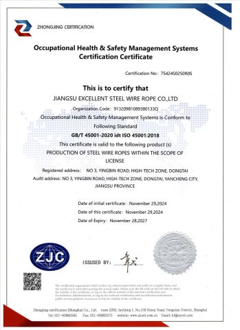 GB/T45001-2020/ISO45001:2018 standard certificate from Jiangsu Excellent Steel Wire Rope Co., Ltd