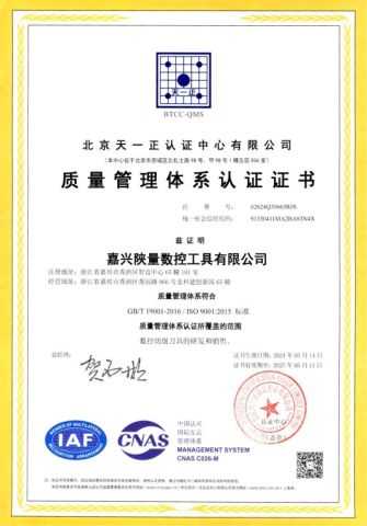 Certificate certificate from Ningbo Crabo CNC Tool Co., Ltd.