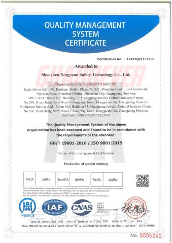 ISO 9001 certificate from Shenzhen Xingyuan Safety Technology Co., Ltd.