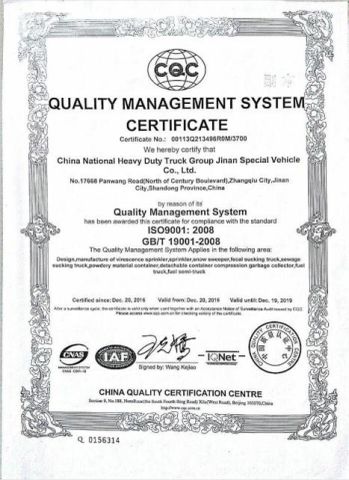 Quality Management Systtem Certificate certificate of Qingdao Goregin Auto Sales Co., Ltd. – certificate photo, supplier certificates section