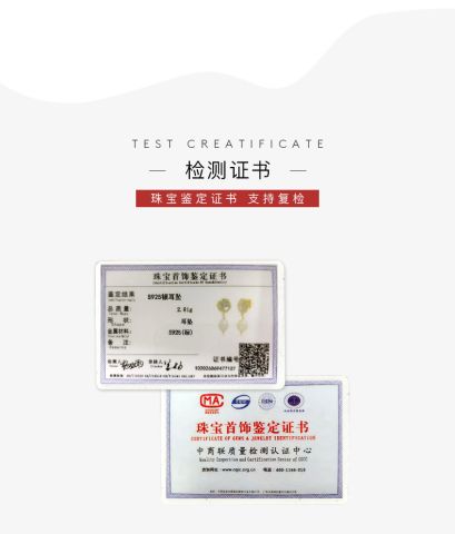 BE406 certificate from Guangzhou Xinglaika Co., Ltd.