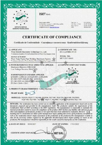 CE certificate from Wuxi Meierte Machinery Technology Co., Ltd.
