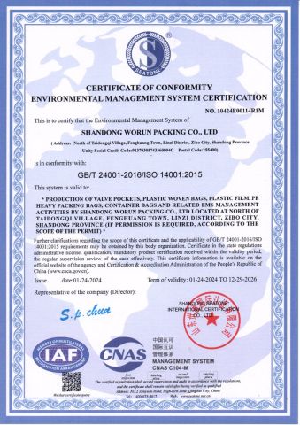 Certificates certificate of Changzhou Suyun Packaging Material Co., Ltd. – certificate photo, supplier certificates section
