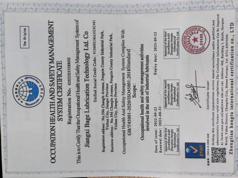 ISO 45001 certificate of Jiangxi Bage Lubrication Technology Co., Ltd – certificate photo, supplier certificates section