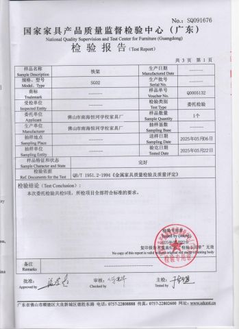 3 certificate from Foshan Galaxy School Furniture Co., Ltd.