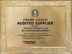 AUDITED SUPPLIER certificate of Quanzhou Bestway Import and Export Co., Ltd. – certificate photo, supplier certificates section