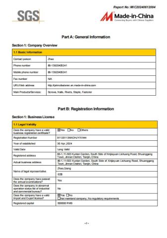 MIC SGS 2 certificate of Tianjin Primo Technology Co., Ltd. – certificate photo, supplier certificates section