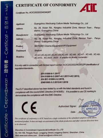 CE certificate from Guangzhou Xiechuang Culture Media Technology Co., Ltd.