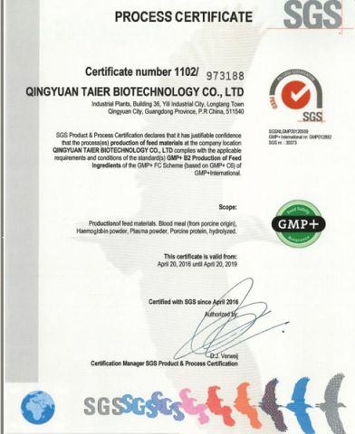 GMP PLUS certificate from Shenzhen Taier Biotechnology Co., Ltd.