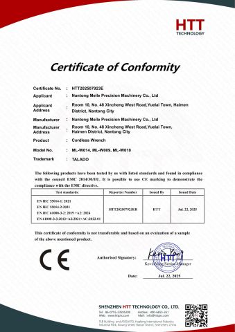 MEILE 1350N Wrench EMC Certified certificate from Nantong Meile Precision Machinery Co., Ltd.