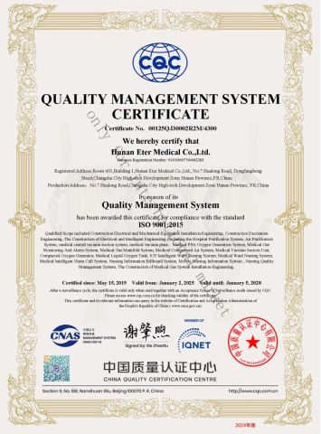 ISO 9001 certificate from Hunan Eter Medical Co., Ltd.