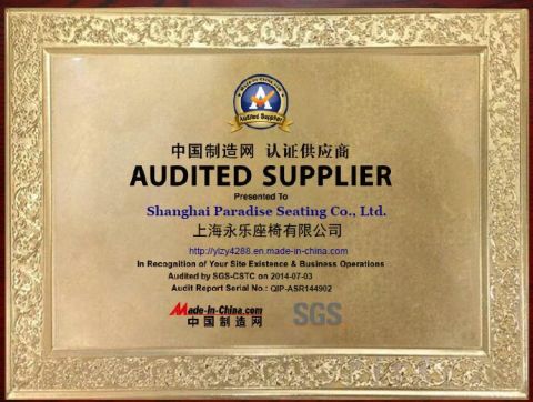 SGS certificate from Yongle Seating (Taicang) Co., Ltd.