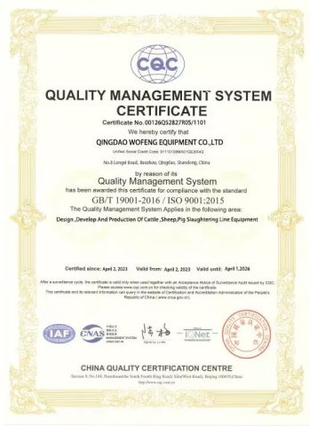 Certificates certificate from Qingdao Wofeng Equipment Co., Ltd.