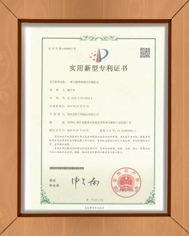 Utility Patent certificate from Shanghai Premier Homewares Co., Ltd.