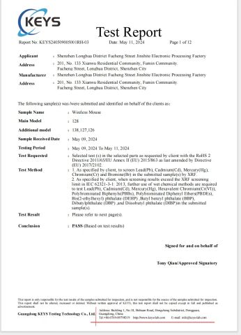 TEST REPORT certificate of Shenzhen Miyan Network Technology Co., Ltd – certificate photo, supplier certificates section