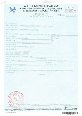 SANITARY CERTIFICATE certificate of Xiamen Long Xian Trade Co., Ltd. – certificate photo, supplier certificates section
