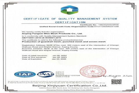 CERTIFICATEOFQUALI TY MANAGEMENT SYSTEMCERTIFICATION certificate from Anping Fangxin Wire Mesh Products Co., Ltd.