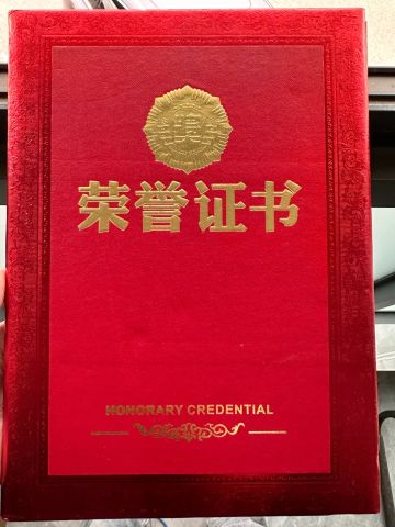 Certificates certificate from Chongqing Xuanzuan Machinery Equipment Manufacturing Co., Ltd.