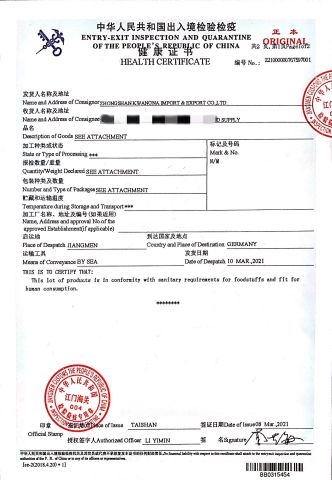 HEALTH CERTIFICATE to GERMANY certificate of Zhongshan Kwangna Import & Export Co., Ltd. – certificate photo, supplier certificates section