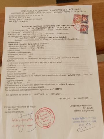 Veterinary Sanitary Approval – Poultry Feet Processing Facility certificate from MAYIVA Food Company