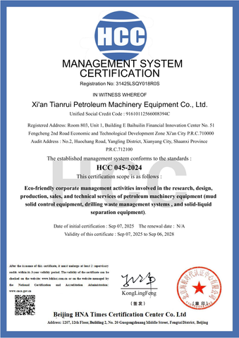 HC certificate from Xi'An TR Solids Control Ltd