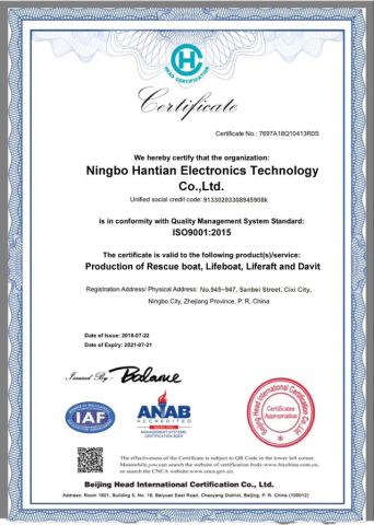 ISO9001:2005 certificate from NINGBO MERCE TECHNOLOGY CO., LTD.