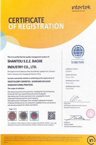 2024#GMPC&22716 certificate of Shantou S. E. Z. Baojie Industry Co., Ltd. – certificate photo, supplier certificates section
