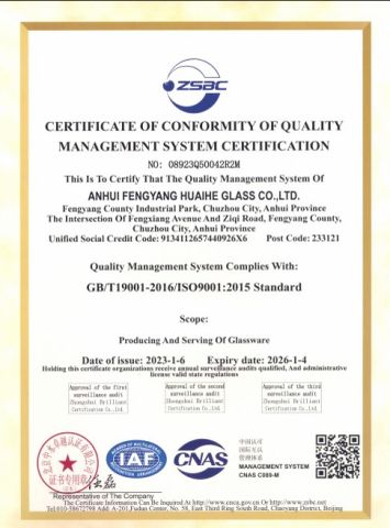 CERTIFICATE OF CONFORMITY OF QUALITYMANAGEMENT SYSTEM CERTIFICATION certificate from Yunnan Qianli Glass Co., Ltd.