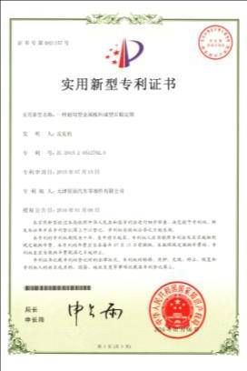 Certificates certificate from YUCHENG GERZHUO MECHATRONICS TECHNOLOGY Co., Ltd