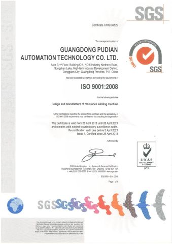 ISO 9001 Certificate certificate from Guangdong Pudian Automation Technology Co., Ltd.