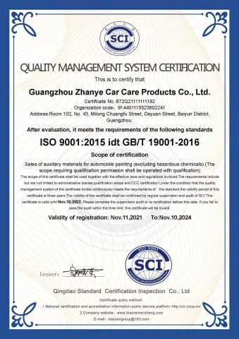 QUALITY MANAGEMENT SYSTEM CERTIFICATION certificate from Guangzhou Zhanye Automotive Refinishing Co., Ltd.