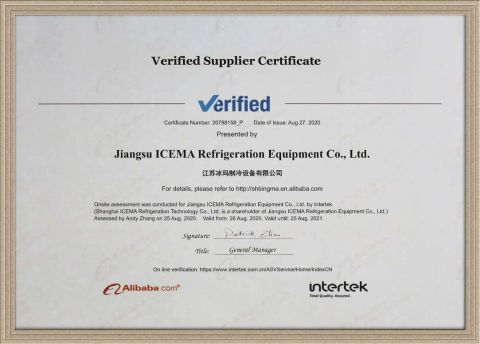 Certificate certificate from Shanghai Icema Refrigeration Technology Co., Ltd.