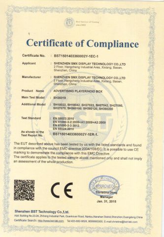 The certificate of holographic showcase certificate from Nanjing Windon Projection Screen Co., Ltd.