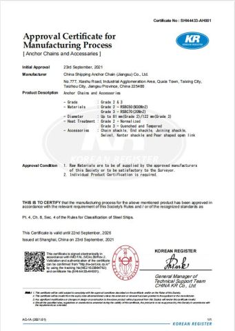 KR certificate from China Shipping Anchor Chain (Jiangsu) Co., Ltd.