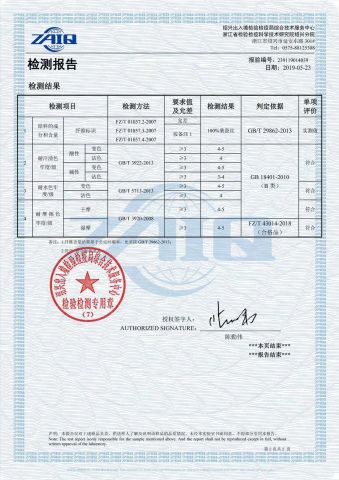 Certificates for silk scarf certificate from Tongxiang Goude Co., Ltd.