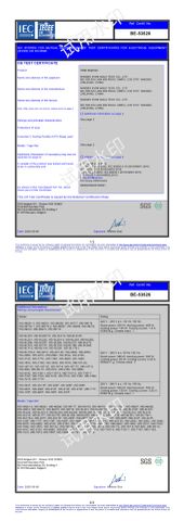 CE certificate from NINGBO IHOM INDUSTRY CO., LTD.