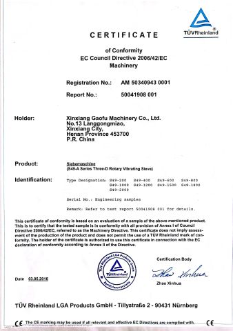 Certificate certificate from Xinxiang Gaofu Machinery Co., Ltd