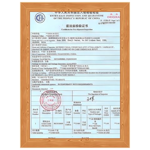 CIQ certificate of Zibo Vanguard Co.,Ltd – certificate photo, supplier certificates section