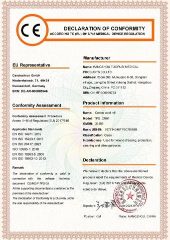 CE of cotton wool roll certificate from Hangzhou Tuopusi Medical Products Co., Ltd.