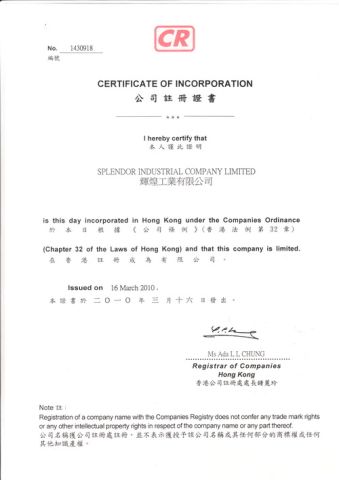 permit lisence certificate of Qingdao Hvsun Industry Co., Ltd. – certificate photo, supplier certificates section