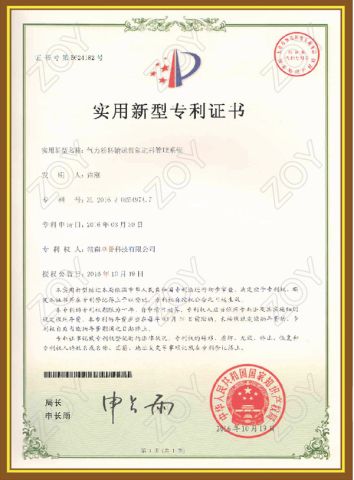Innovation Patents: Intelligent Conveying Management System for Pneumatic Conveying certificate from Hunan Zoy Medical Technology Co., Ltd.