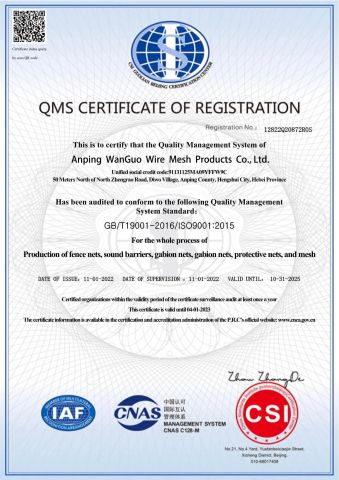 certificate certificate from Anping County Kaiyao Wire Mesh Products Co., Ltd.