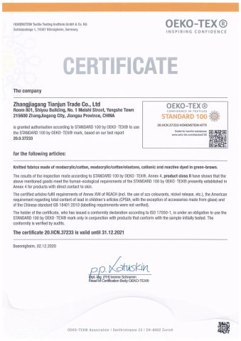 OEKO-TEX certificate from Zhangjiagang Tianjun Trade Co., Ltd.