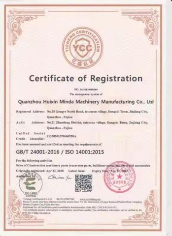 ISO 14001:2015 certificate from Xiamen Gold Forging Industry Co., Ltd.
