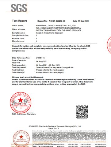 Our certificate certificate from Canjoy Future Technology Industry (Hangzhou) Co., Ltd