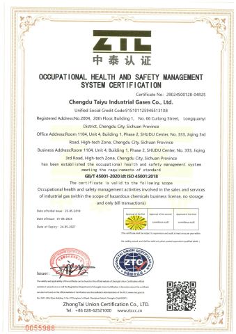 ISO 45001 certificate from Chengdu First Industrial Gas Co., Ltd.