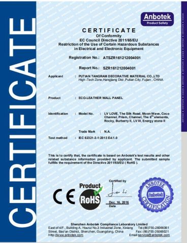 CE certificate certificate from XIAMEN TANGRAM DECORATIVE MATERIALS CO.,LTD